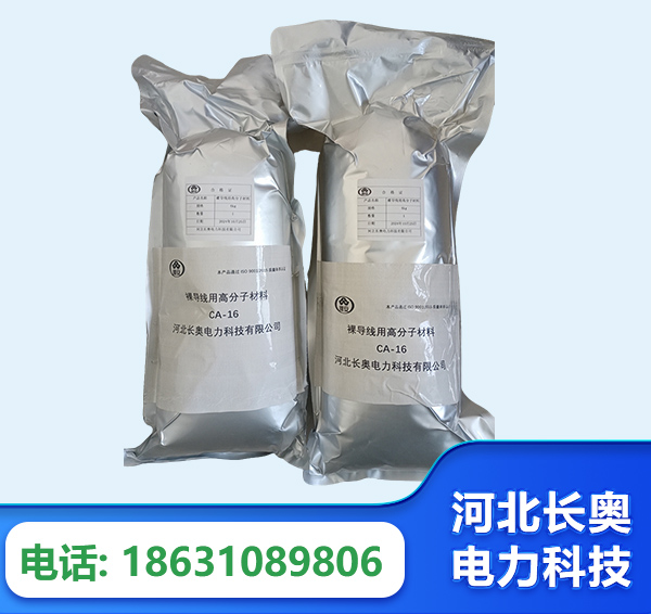 七台河机器人覆涂用料